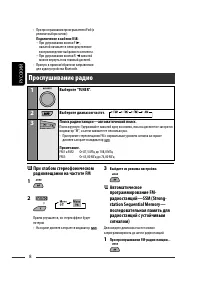 Страница 52