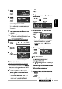 Страница 53