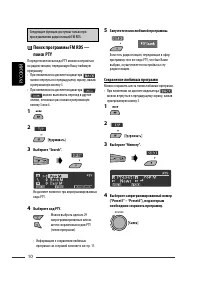 Страница 54
