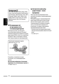 Страница 56