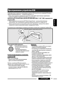Страница 59