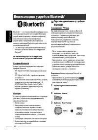 Страница 60