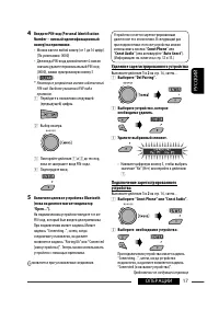 Страница 61