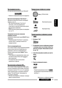 Страница 63