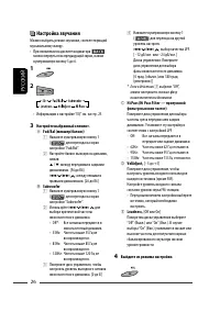 Страница 70