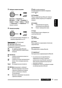Страница 77