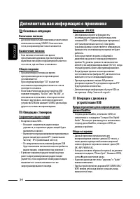 Страница 78