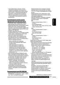 Страница 79