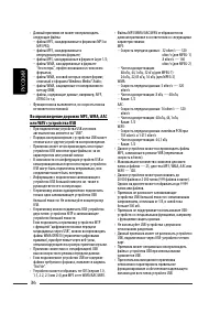 Страница 80