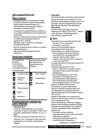 Страница 81