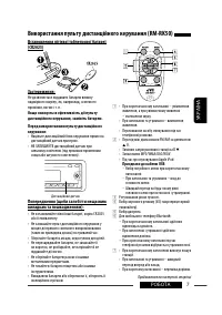 Страница 95