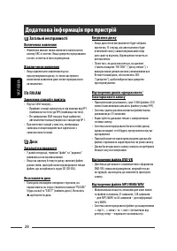 Страница 100