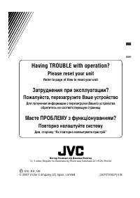 Страница 110