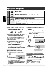 Страница 46
