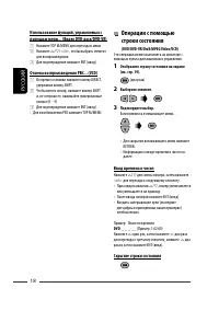 Страница 54