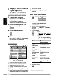 Страница 56