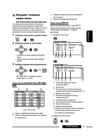 Страница 57