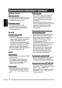 Страница 64