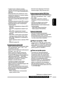Страница 65