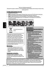 Страница 74