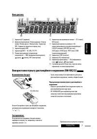 Страница 79
