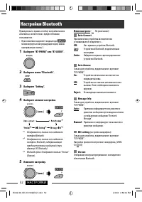 Страница 53