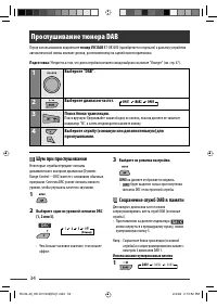 Страница 35