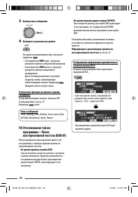 Страница 37