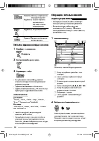 Страница 39