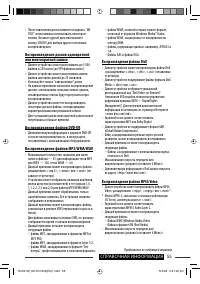 Страница 56