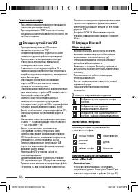 Страница 57