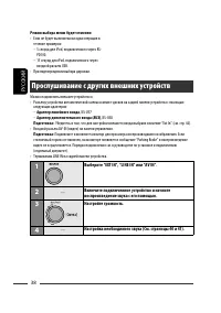 Страница 102