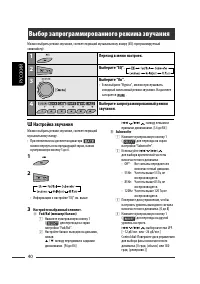 Страница 104