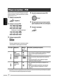 Страница 106