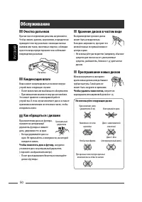 Страница 114