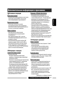 Страница 115