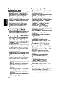 Страница 116