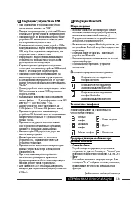 Страница 117