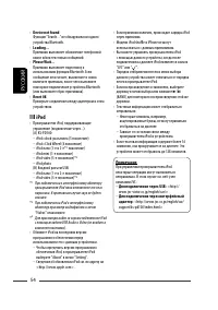 Страница 118