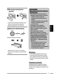 Страница 131