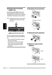 Страница 132
