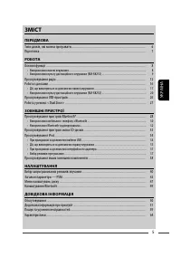 Страница 133