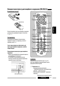 Страница 137