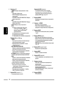 Страница 138