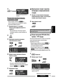 Страница 141