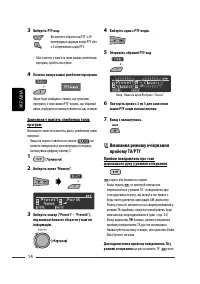 Страница 142