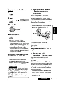 Страница 143