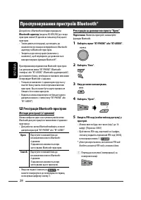 Страница 156