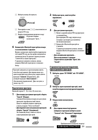 Страница 157
