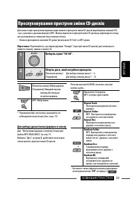 Страница 161